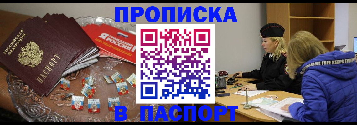 регистрация для дет. сада в Абазе